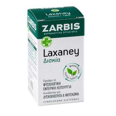 LAXANEY Zarbis Laxaney Συμπλήρωμα Διατροφής Για Την Δυσκοιλιότητα & Το Φούσκωμα x45 Ταμπλέτες