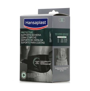 Ηansaplast Protective Dynamic Pain Guard Adjustabl