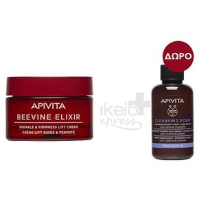 APIVITA Beevine elixir κρέμα προσώπου ελαφριά υφή 