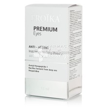 Froika Premium Eyes - Πλούσια αντιγηραντική κρέμα ματιών, 15ml
