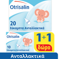 Otrisalin Refils Soft Nasal 20τμχ + 10 Δώρο - Εύκα