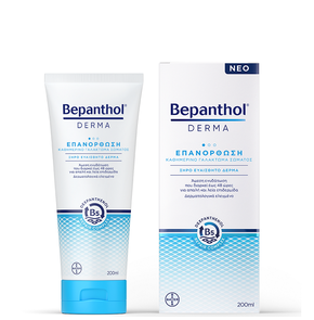 Bepanthol Derma Restoring Daily Body Lotion, 200ml