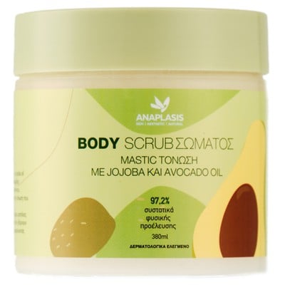 Anaplasis Body Scrub Mastic Τόνωση με Jojoba και A