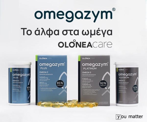 Olonea Omegazym