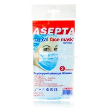 Asepta Surgical Face Mask Ear Mask - Χειρουργική μάσκα με λάστιχο, 2τμχ.