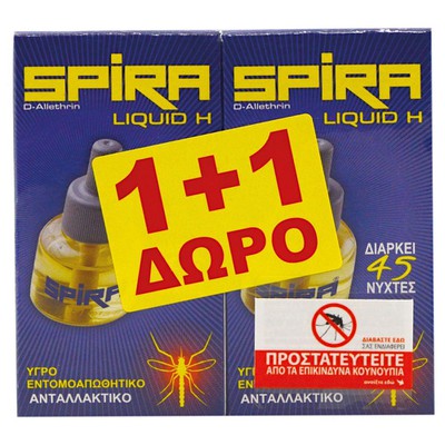 Spira Liquid H Refill Υγρό Εντομοαπωθητικό 1+1 Δώρο 33ml