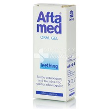 Curaprox Afta Med Teething Oral Gel - Ανακούφιση βρεφικών ούλων, 15ml