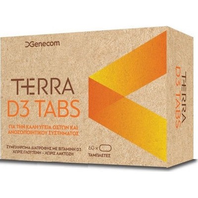 Genecom Terra D3 1.200IU 60 Μαλακές Κάψουλες