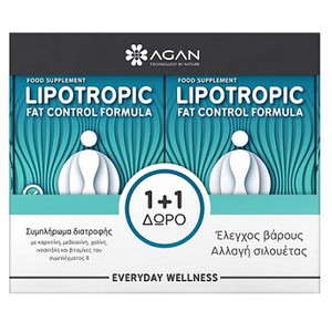 AGAN Lipotropic Fat Control Formula 30κάψουλες 1+1