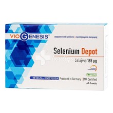 Viogenesis Selenium Depot 165 μg - Θυροειδής / Ανοσοποιητικό, 60 tabs