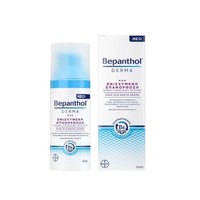 Bepanthol Derma Regenerating Night Face Cream 50ml