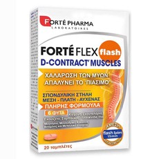 Forte Pharma ForteFlex Flash D-Constract Muscle, Σ