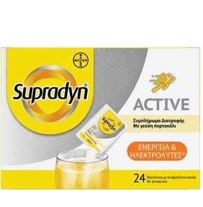 Supradyn Active Συμπλήρωμα Διατροφής με Μαγνήσιο, 