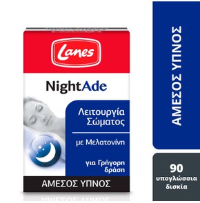 Lanes Nightade-Συμπλήρωμα Διατροφής με Μελατονίνη 