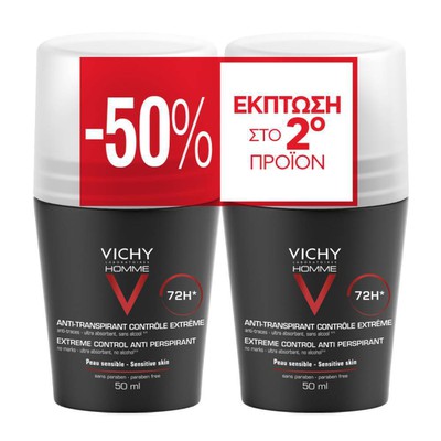 VICHY Promo Homme 72h Εxtreme Anti- Perspirant Deodorant Roll-on με 50% Έκπτωση στο 2ο Προϊόν 2x50ml