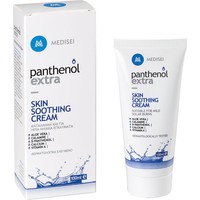 Medisei Panthenol Extra Skin Soothing Cream 100ml 