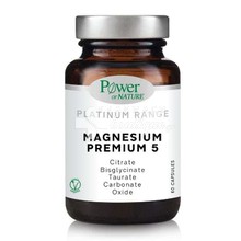 Power Health Platinum Magnesium Premium 5 - Μαγνήσιο, 60 caps