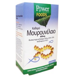 Power Health Foods Καθαρό Μουρουνέλαιο 600mg 60caps