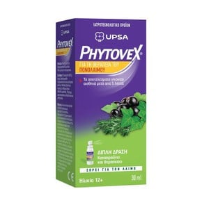 Phytovex Φυτικό Σπρέι για τον Πονόλαιμο για Ηλικίε