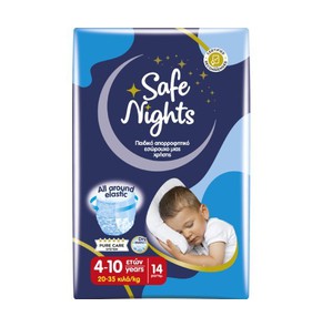 Babylino Safe Nights KIDS PANTS BOY 4-10 years 20-