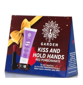 Garden Kiss and Hold Hands Set Red Pomegranate Lip