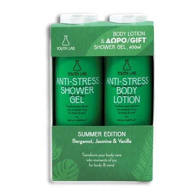 Youth Lab. Promo με Anti-Stress Body Lotion Bergam