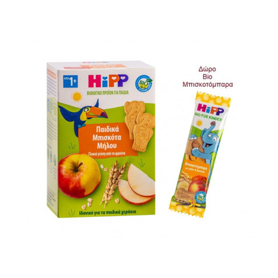 HIPP Bio Παιδικά Μπισκότα Μήλου Από 1 Ετών 150g & Μπισκοτόμπαρα Με Μήλο & Βανίλια ΑΠό 1 Ετών  20g