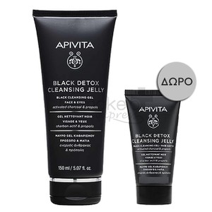 APIVITA Black detox cleansing jelly 150ml & ΔΩΡΟ M