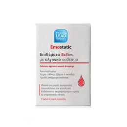Pharmalead Emostatic Αιμοστατικα Επιθέματα με Αλγινικό Ασβέστιο 5x5cm 5τμχ