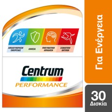 Centrum Performance Συμπλήρωμα διατροφής 30 tabs.