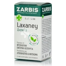 Zarbis Laxaney Δισκία - Δυσκοιλιότητα, 45 tabs