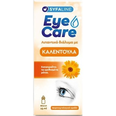 SYFALINE Eye Care Calendula Λιπαντικές Καταπραϋντικές Οφθαλμικές Σταγόνες Με Καλέντουλα, Για Ερεθισμένα Μάτια, 15ml