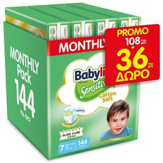 Babylino MONTHLY PACK Sensitive Cotton Soft No7 (1