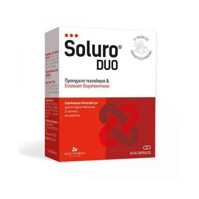 LAVDANON Soluro Duo Συμπλήρωμα Διατροφής Για Την Ενίσχυση Του Ουροποιητικού Συστήματος Για Γυναίκες 15+15 Κάψουλες
