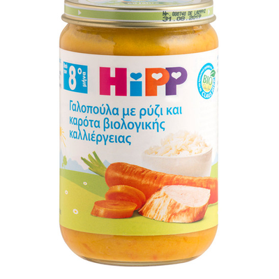 HIPP Bio Βρεφικό Γεύμα Γαλοπούλα Με Ρύζι & Καρότα Βιολογικής Καλλιέργειας Από 8 Μηνών 220g