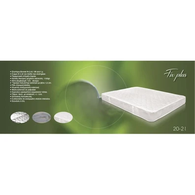 Στρώμα Ύπνου Διπλό Athens Strom Fix Plus 150x200x2