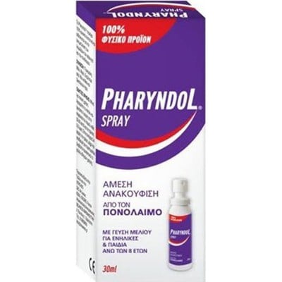 Pharyndol Spray Άμεση Ανακούφιση Από Τον Πονόλαιμο
