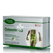 Power Health Platinum OSTEORIN - K2 - Υγεία οστών, 30 + 30caps