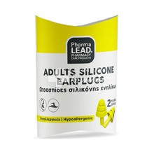 Vitorgan Pharmalead Adults Silicone Earplugs - Ωτοασπίδες Σιλικόνης Ενηλίκων, 2τμχ.