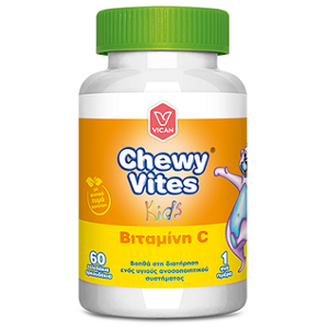 CHEWY VITES Βιταμίνη C ζελεδάκια ιδανικά για παιδι