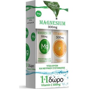 Power Health Magnesium 300Mg, 20Αναβράζοντα & Δωρο