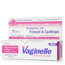 Wellcon Vaginelle Anti-Itch Cream - Κρέμα για την εξωτερική ευαίσθητη περιοχή, 25ml