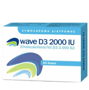 Paul Bill Wave D3 2000iu-Συμπλήρωμα Διατροφής για 