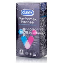 Durex Performax Intense - Προφυλακτικά για Μέγιστη απόλαυση, 12τμχ.