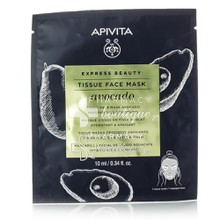 Apivita Express Beauty Tissue Face Mask AVOCADO (Αβοκάντο) - Ενυδάτωση & καταπράυνση, 1 x 10ml