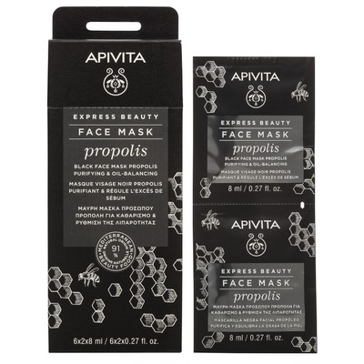 Apivita Express Beauty Μαύρη Μάσκα Για Βαθύ Καθαρι