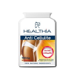 Healthia Anti Cellulite 500mg Μοναδική Φόρμουλα για την Αντιμετώπιση της Κυτταρίτιδας, 60 caps