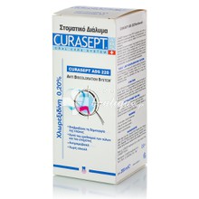Curaprox Curasept ADS 220 (0.20%) - Στοματικό Διάλυμα, 200ml 