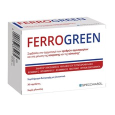 Specchiasol Ferrogreen Plus Συμπλήρωμα Διατροφής 3