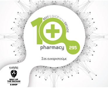 Το Pharmacy295 no.1 online φαρμακείο της δεκαετίας! 